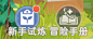 Snipaste_2025-03-21_16-15-41