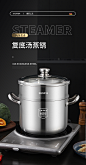 316不锈钢蒸锅加厚加深家用蒸煮一体双耳锅煲汤煮粥锅奶瓶消毒锅-淘宝网