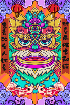 淙妈采集到年味