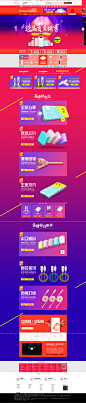 首页-yoobao旗舰店-天猫Tmall.com-电商淘宝天猫活动网页店铺首页装修设计 淘宝首页模板 家电数码 生活电器 小家电 厨房电器