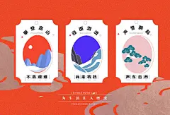 #设计美学# 殺手剪—佛山「剪纸 X 功夫」｜文创插画设计
via：椎名狗三 ​​​​