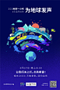地球一小时的照片 - 微相册