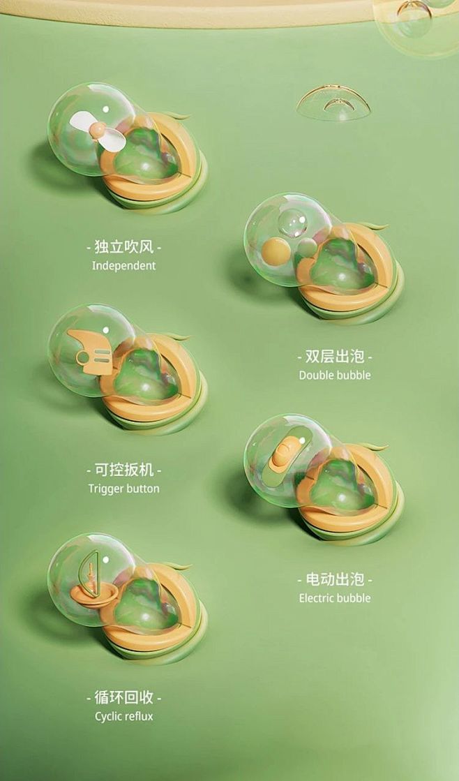 详情c4d风格icon图标卖点 (8)
