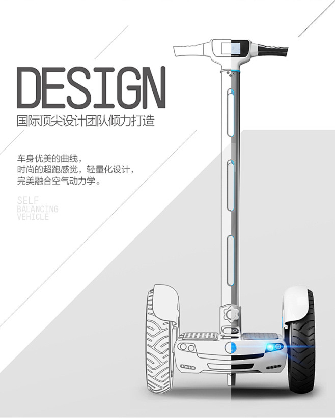 智能自动平衡车 双轮体感车思维车 自平衡...