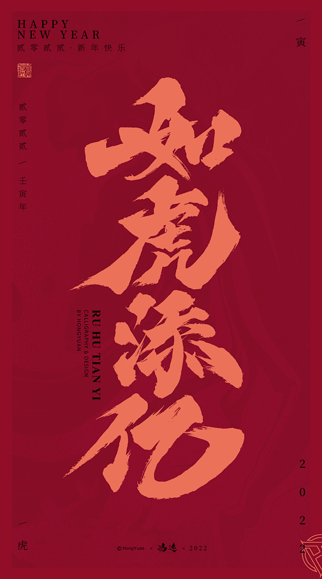 商业手写 | 字体设计 | 水墨风 | ...