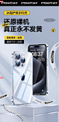 品胜适用苹果15手机壳新款透明不发黄iPhone15ProMax镜头全包14Pro防摔13保护套Plus男高级感pm超薄女por高端-tmall.com天猫