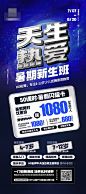 【素材能量站】海报 活动 招生 街舞|1016259 