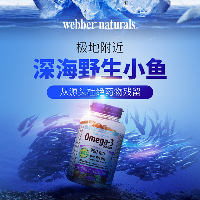 webbernaturals海外旗舰店 ...