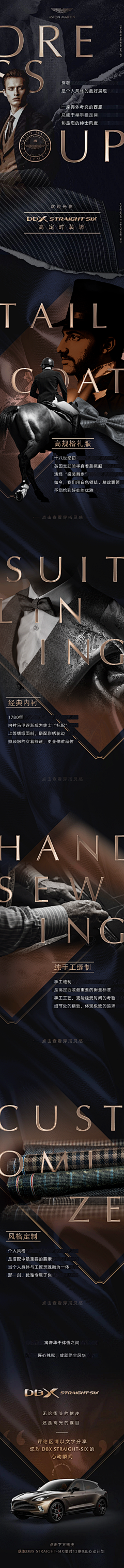 陈啊兔采集到长图