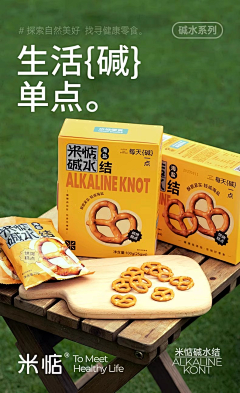 逗逗的资料库采集到海报