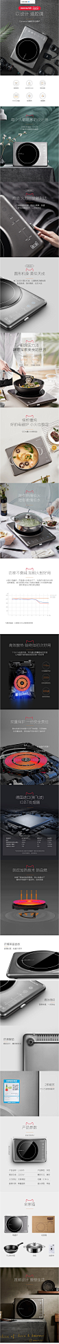 Joyoung/九阳 C22-LG806电磁炉大火力大功率家用电池炉电磁灶正品-tmall.com天猫