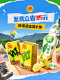 楚门出游季猫超茶
