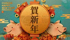 可爱的,猪,新年前夕,标语,春节,贺卡,灯笼,中国灯笼,红包,图像