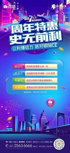 想去小肥园采集到双11 618