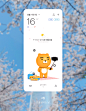 Kakao W: Weather app : Kakao W is a lifestyle curating Weather App that suggests various lifestyle contents depending on the weather information.This service is a personal project, not related to Kakao Co., Ltd.카카오W는 날씨 정보부터 날씨에 따른 다양한 생활 정보 컨텐츠들을 종합적으로 제