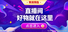 惊人的肚腩采集到banner