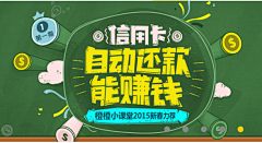 一团炭_小姐采集到banner