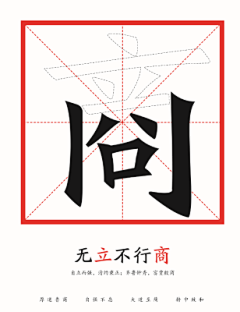 丫丫是丫丫采集到海报-公益