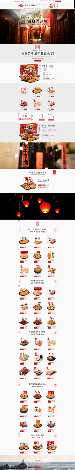 大脸猫爱小屁股采集到页面