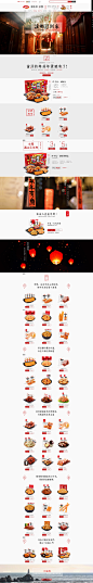 让相思到家--日常-卫龙食品旗舰店-天猫Tmall.com