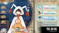 WindfromtheFarEast采集到好感度