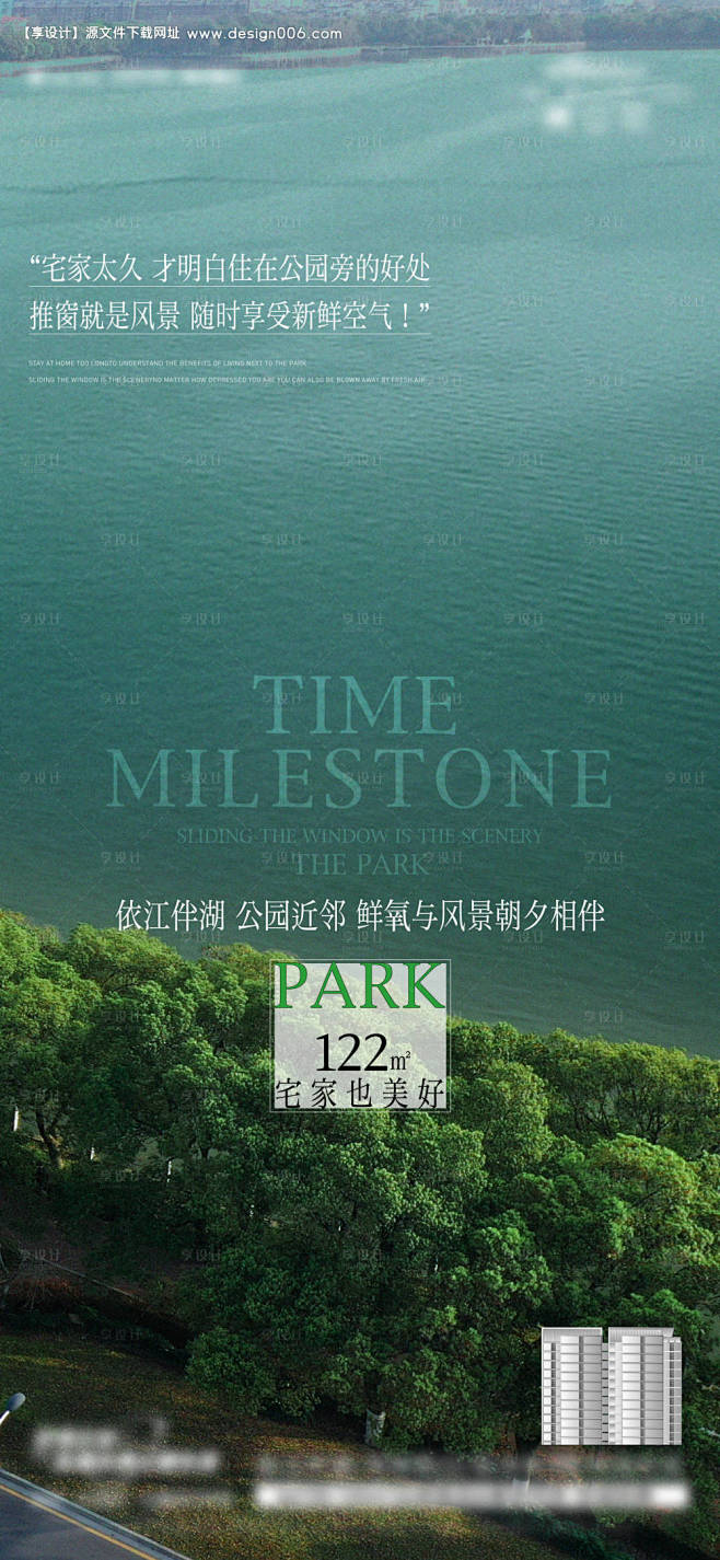 价值点海报-海报 房地产 价值点 面积 ...