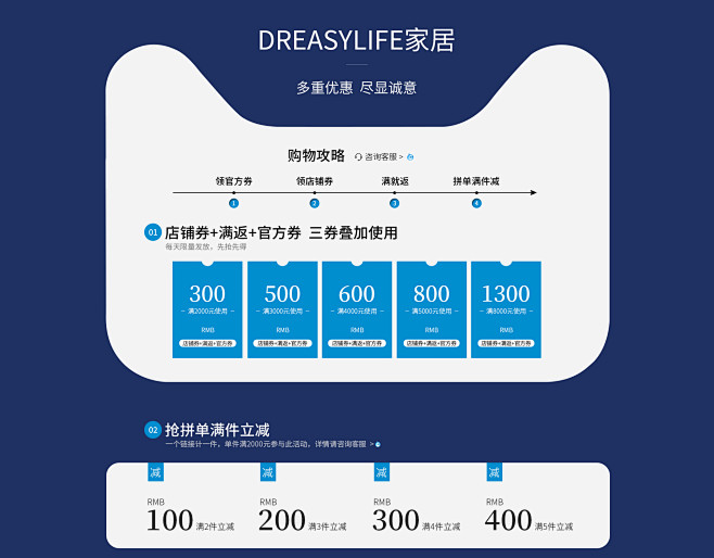 促销PC_03.jpg