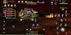 贝吉塔王子采集到魔之序曲丨MMORPG-欧美扁平