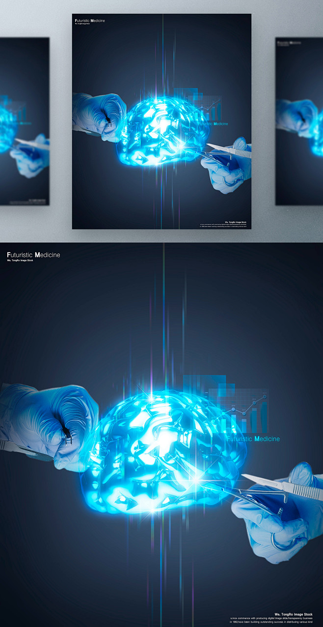 技术外科大脑网格未来科技手术手套医学PS...