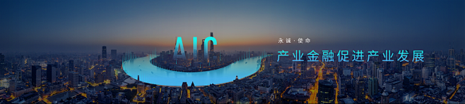 永诚保险企业介绍PPT