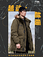 李宁中长款羽绒服男士官网连帽外套男秋冬季加厚保暖白鸭绒运动服-tmall.com天猫