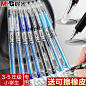 可擦笔_淘宝搜索