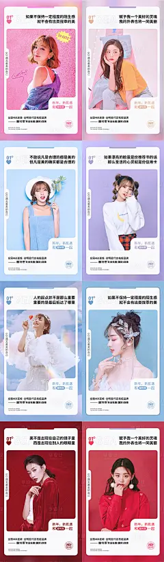 医美早安朋友圈宣传海报-源文件