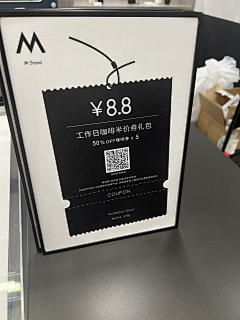 suancaijia采集到线下物料