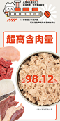 毛星球猫罐头全价湿粮猫咪零食营养增肥发腮成猫主食罐170g*4-淘宝网