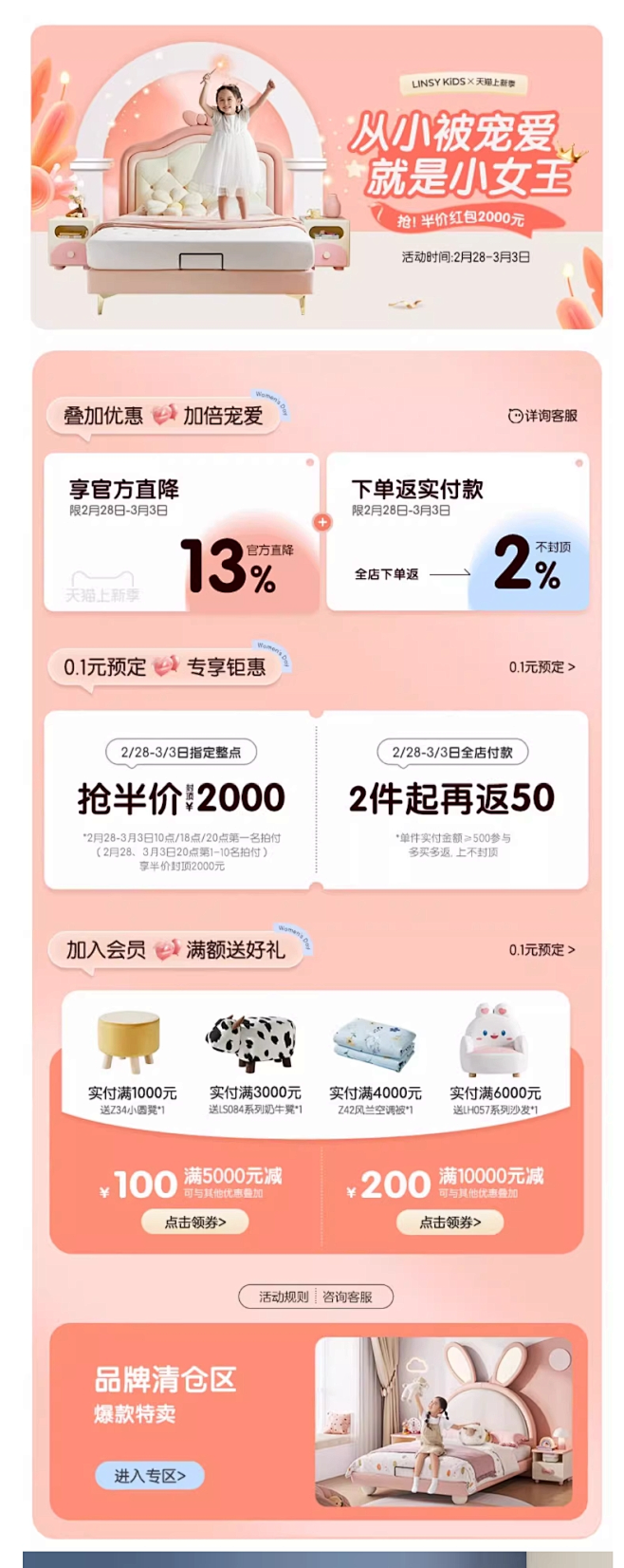 小户型衣柜家用卧室省空间出租屋经济型推拉...
