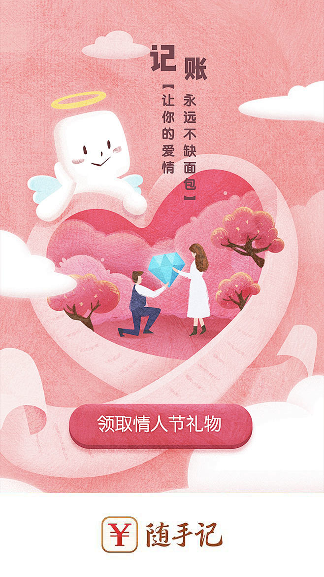 #随手记##卡牛##2018##运营##...