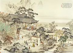 山水