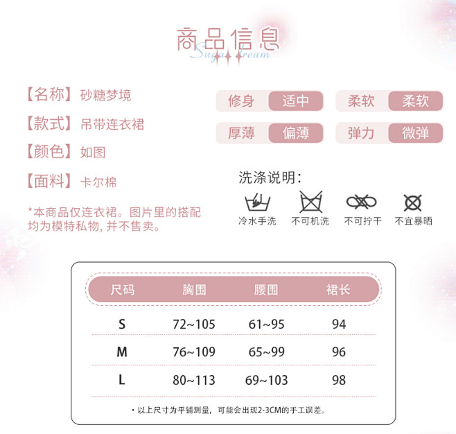 urtto现货原创砂糖梦境Lolita裙...