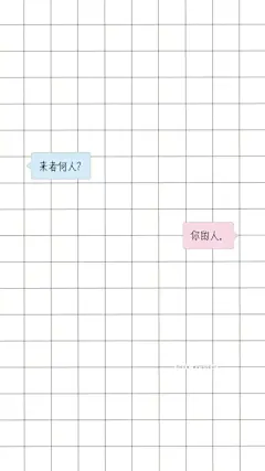 格子面料 - 高清图片，堆糖，美图壁纸兴趣社区