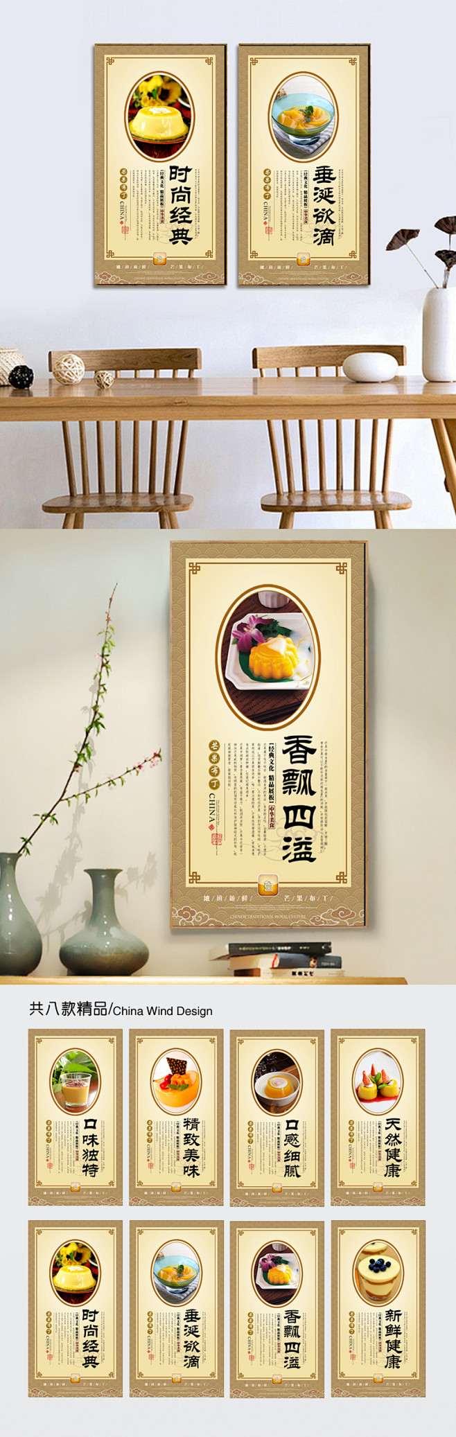 甜点芒果布丁海报 甜品 甜品店 甜品海报...