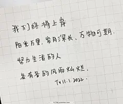 55句送给伟大女性的女生节名人名言以及20张充满力量的短信图片！ | 句子喵，分享触动人心的美妙句子，带有句子的图片壁纸，带有句子的桌面壁纸，带有句子的手机壁纸。 : 55句送给伟大女性的女生节名人名言以及20张充满力量的短信图片！ 唯有女人，才能让幸福绽放于身边！妇女节快乐。 祝大家国际妇女节快乐！每一位女性，无论她在社会中扮演什么角色，都值得被认可和珍惜。 女人让我们的世界运转。他们的勇敢和温柔给了我们希望，拯救了我们。让我们庆祝我们生活中所有强大、独立和令人钦佩的 | 句子迷，句子摘抄，治愈系温柔的