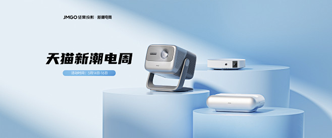 首页-jmgo坚果旗舰店-天猫Tmall...