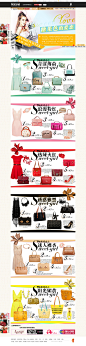 生活杂谈首页-淘宝网u站！淘宝特卖女装新款店铺-2013春装，夏装，秋装，冬装！