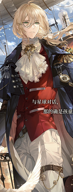 我亲爱的老公采集到正太