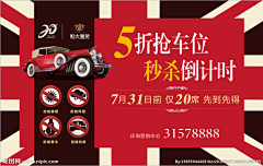 哎呦zzz采集到车位