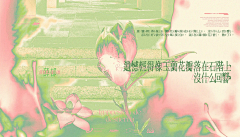 陆叄叄采集到KV
