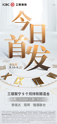 SeqJFDKm采集到基金