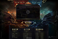 十点采集到网页-游戏
