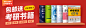 考研banner